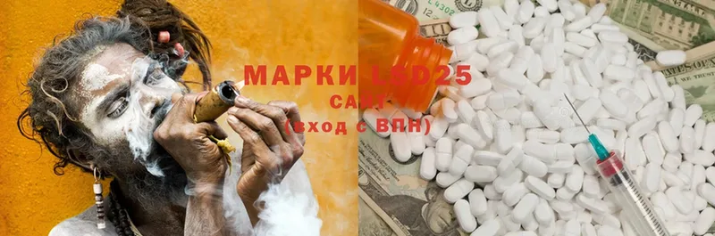 Лсд 25 экстази ecstasy Карпинск