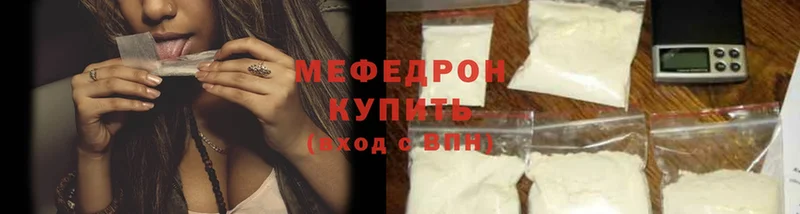 Мефедрон mephedrone  закладка  Карпинск 